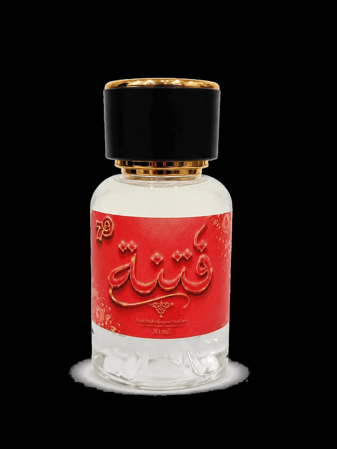 فتنة