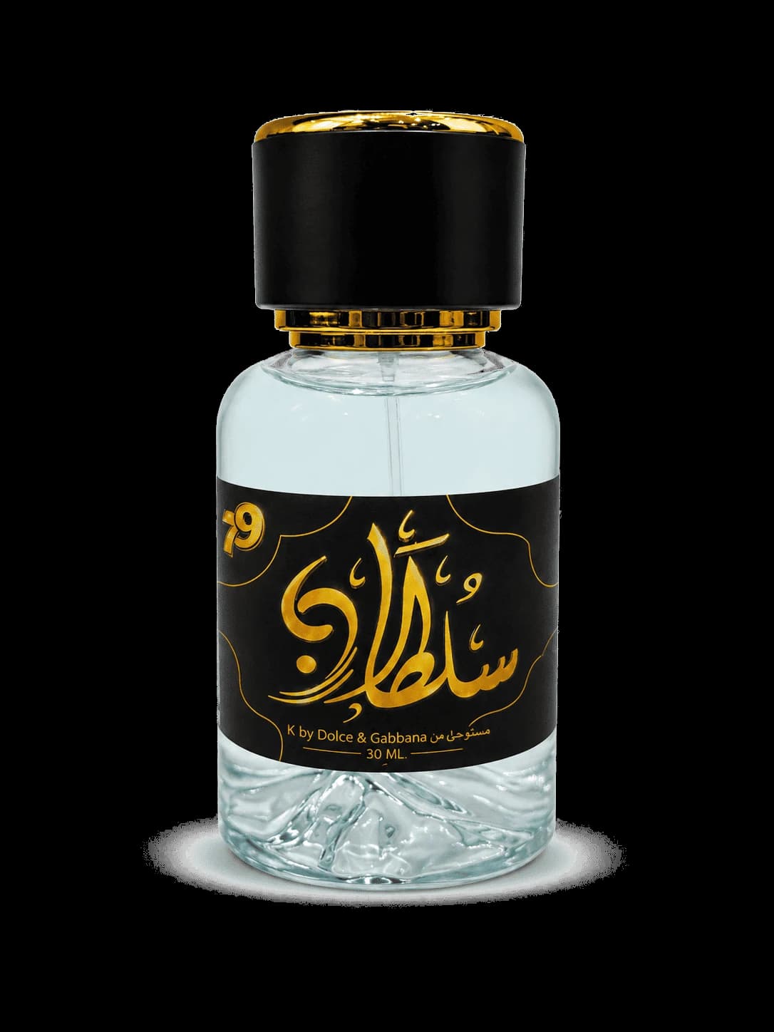 سلطان