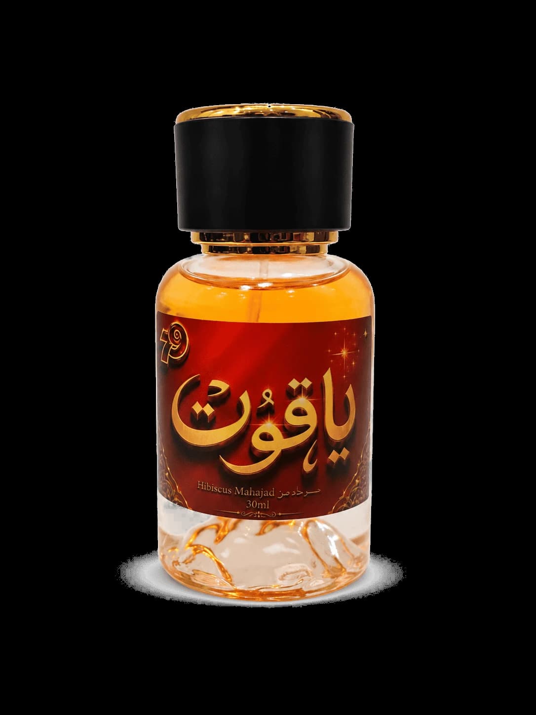 ياقوت